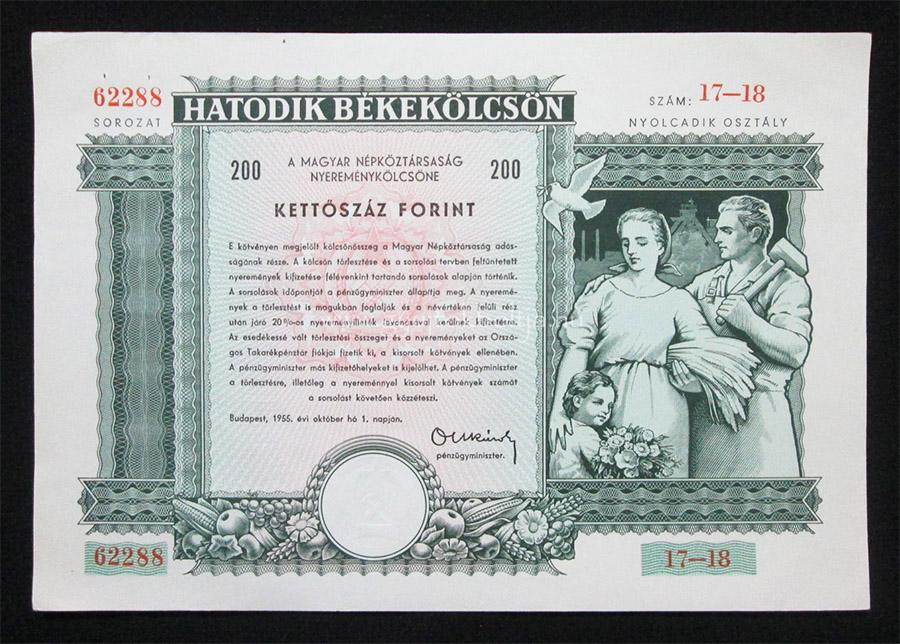 Magyar Npkztrsasg 1955 Hatodik Bkeklcsn 200 forint